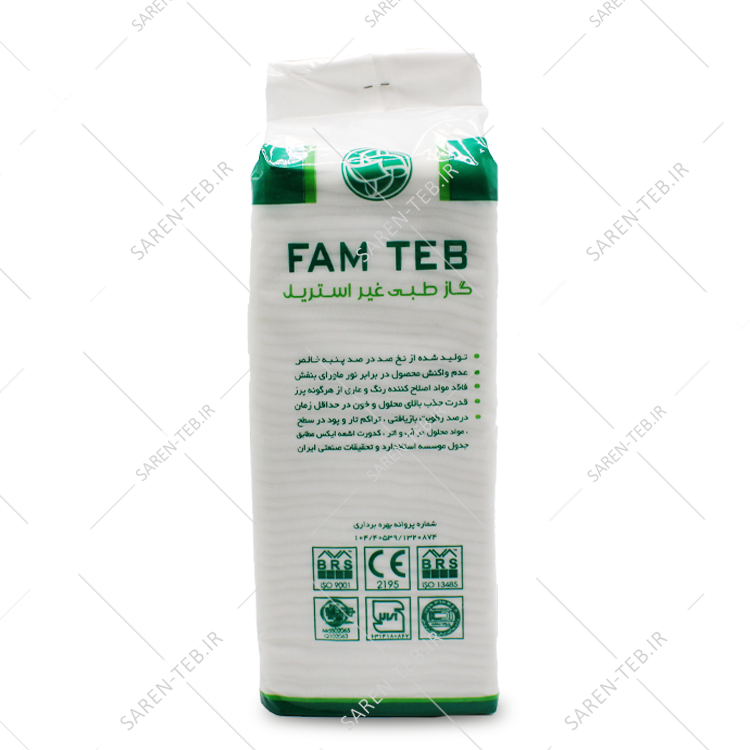 گاز کیلویی فام طب