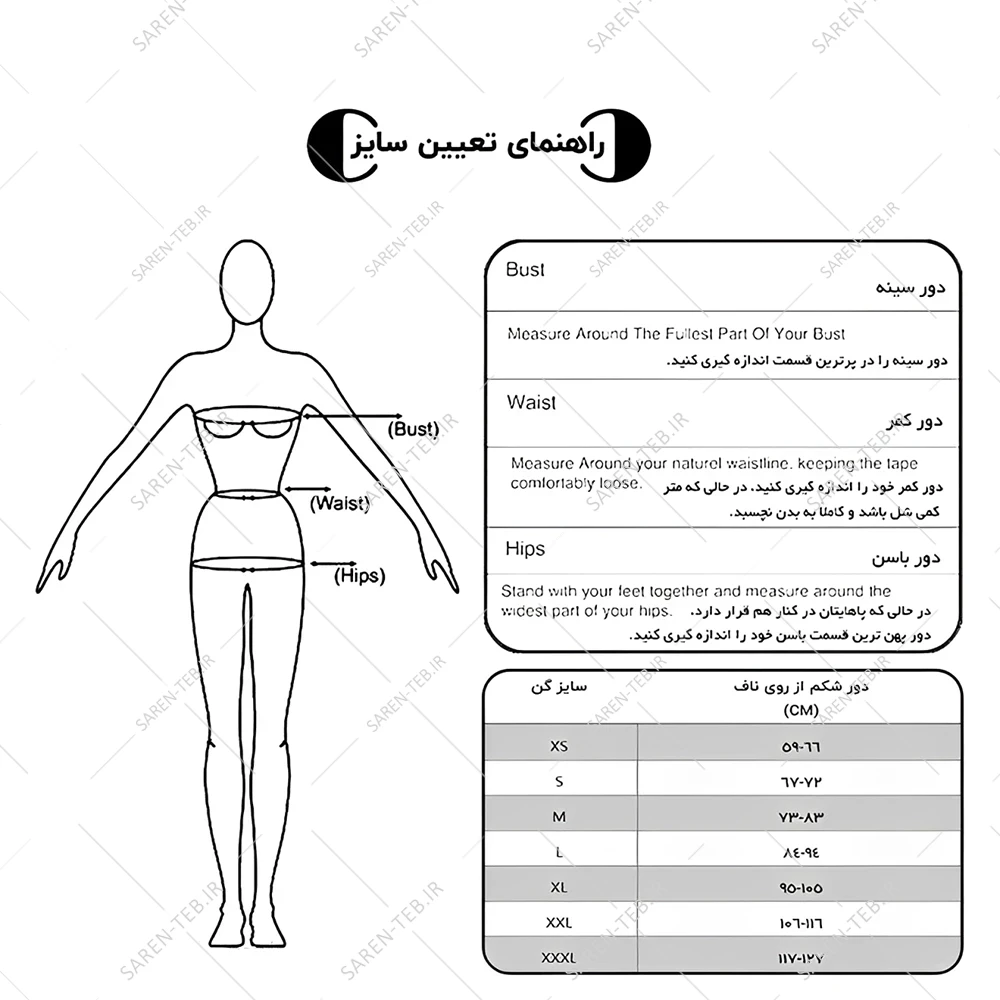 گن ساعت شنی بدون بند آرتان کد 3010